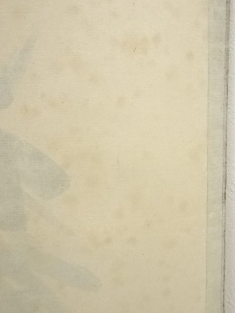 道具 ] - 道具 大徳寺長谷川寛州筆 「松樹千年翠」一行書 肉筆紙本掛軸